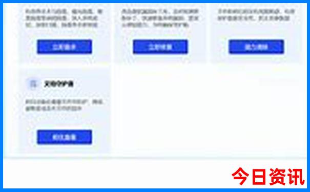 易县旅游景点大全排名榜
