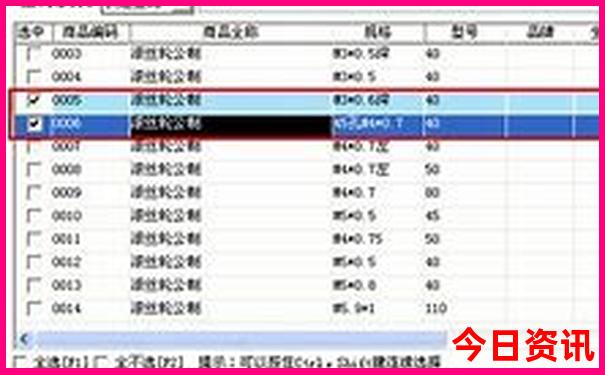 适合老人三日游的路线